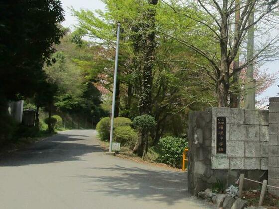 中学校　箱根町立箱根中学校（中学校）まで2400m