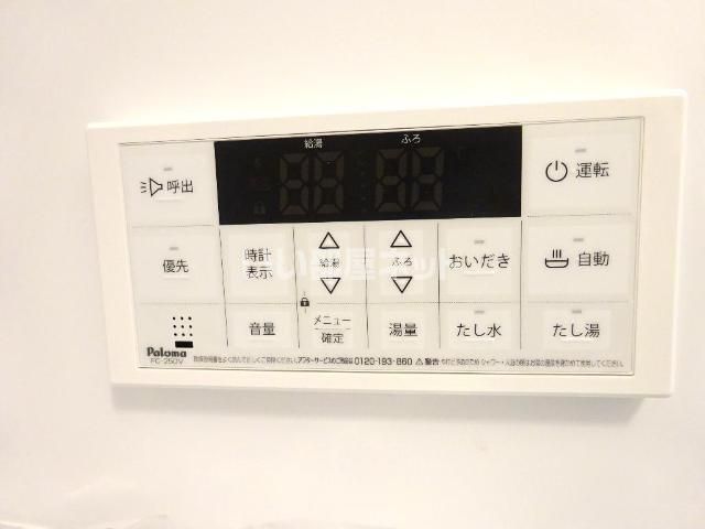 その他設備