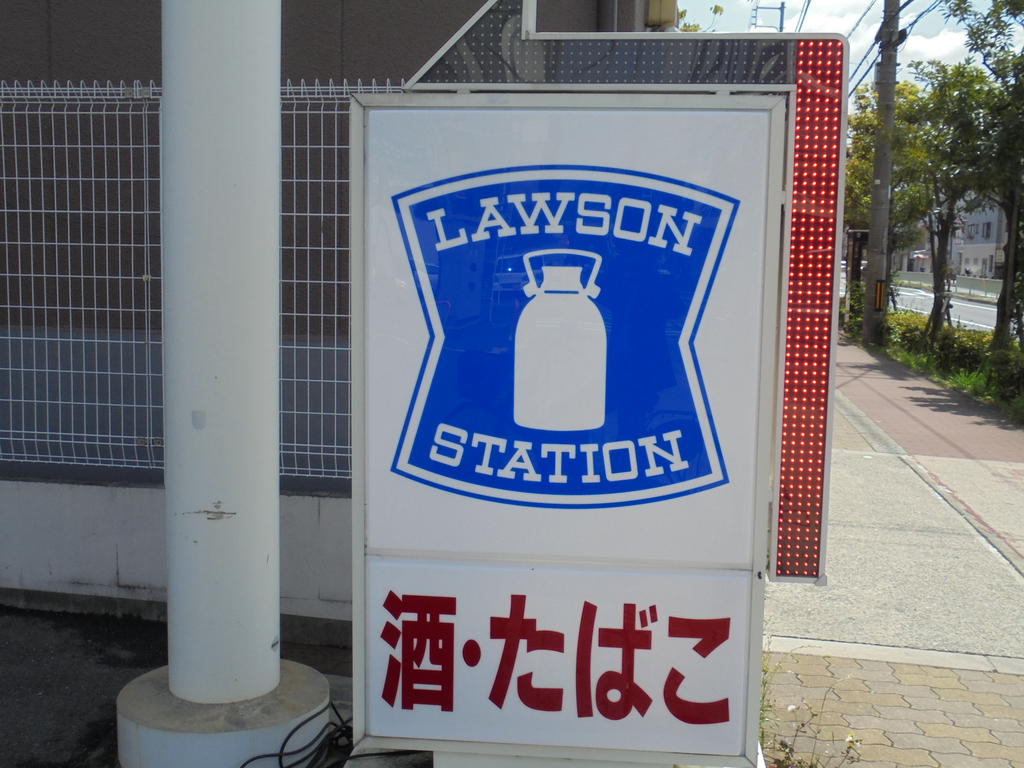 地下鉄今里筋線 だいどう豊里駅 徒歩16分 4階建 築47年の周辺写真