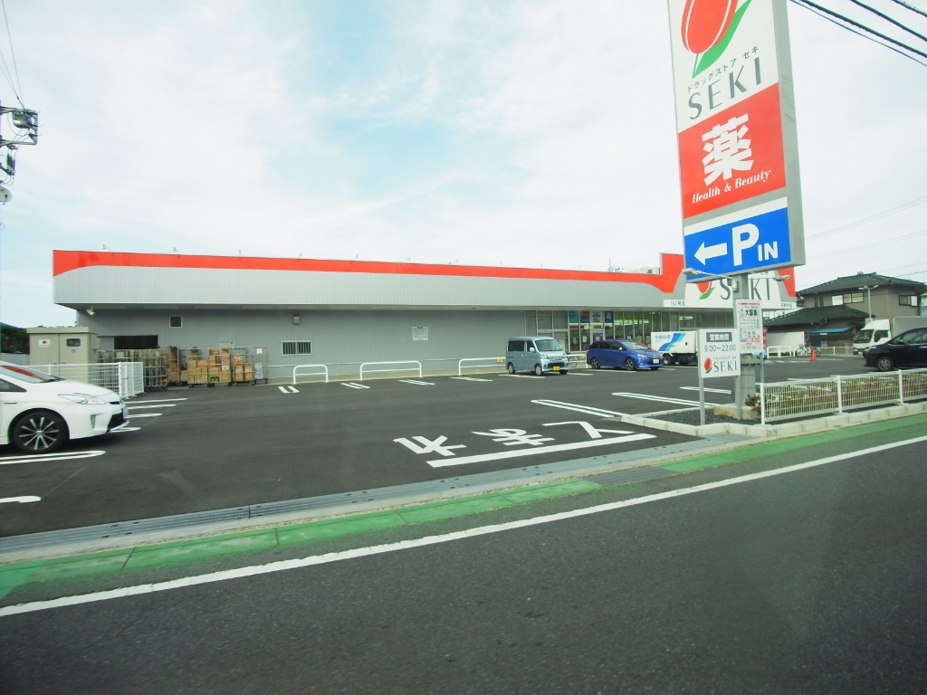 ドラックストア　ドラッグストアセキ 花野井店（ドラッグストア）まで674m