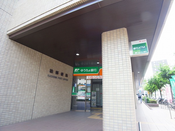 郵便局　柏松葉郵便局（郵便局）まで1081m