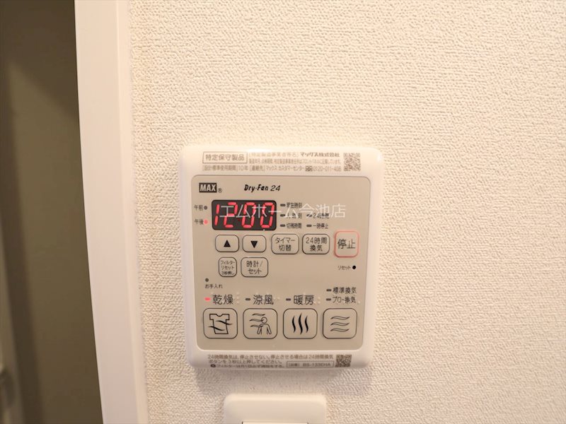 その他設備　浴室暖房乾燥機能付バス