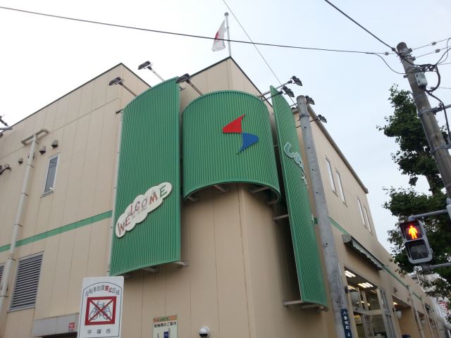 スーパー　しまむらストアー（スーパー）まで540m