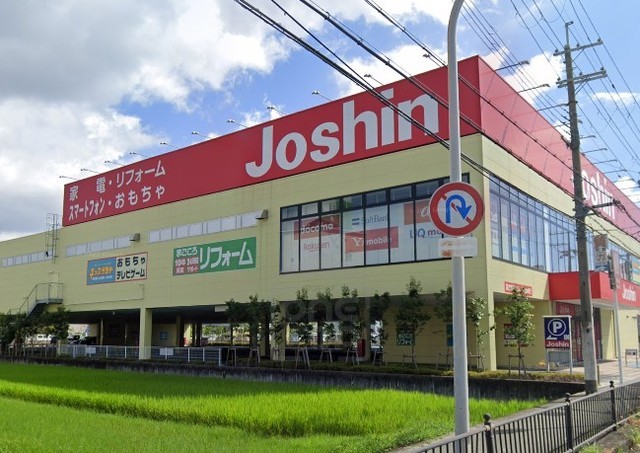 その他　ジョーシン　豊中インター店（その他）まで534m