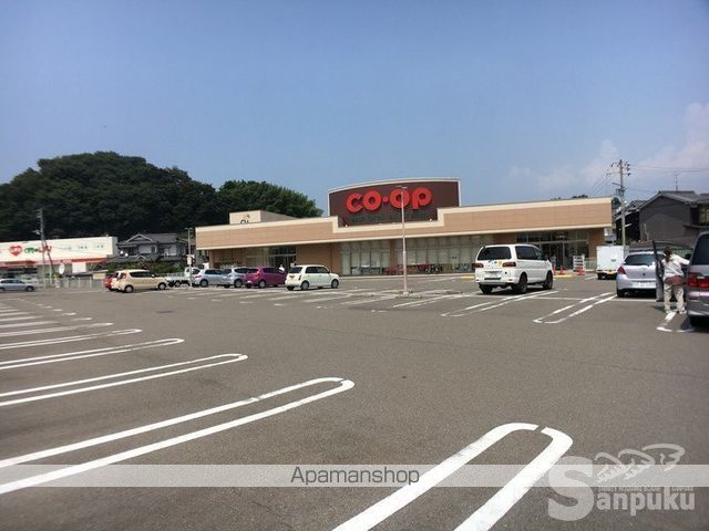 スーパー　コープえひめコープ三津（スーパー）まで365m