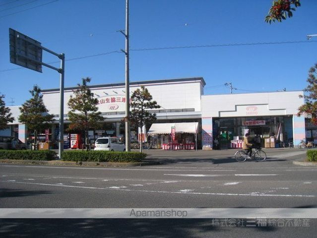スーパー　（株）松山生協／三津店（スーパー）まで577m