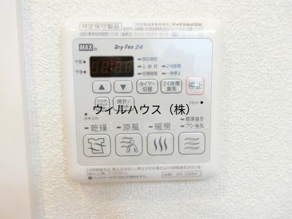 その他設備　浴室乾燥機！