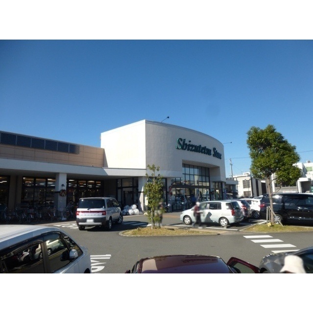 スーパー　しずてつストア田町店（スーパー）まで650m