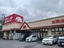 スーパー　エレナ吉岡店（スーパー）まで400m
