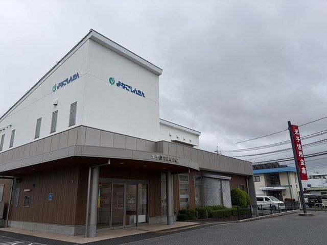 銀行　米子信用金庫北支店（銀行）まで750m