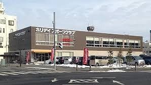 その他　スポーツクラブ（その他）まで1700m
