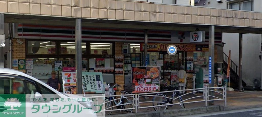 コンビニ　セブンイレブン横須賀追浜町店（コンビニ）まで180m