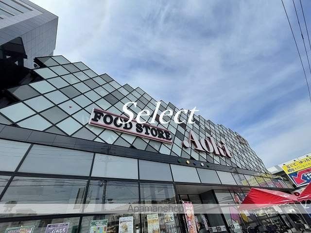 スーパー　フードストアあおき横浜天神橋店（スーパー）まで766m