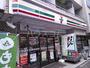 コンビニ　セブンイレブン三鷹下連雀３丁目店（コンビニ）まで810m