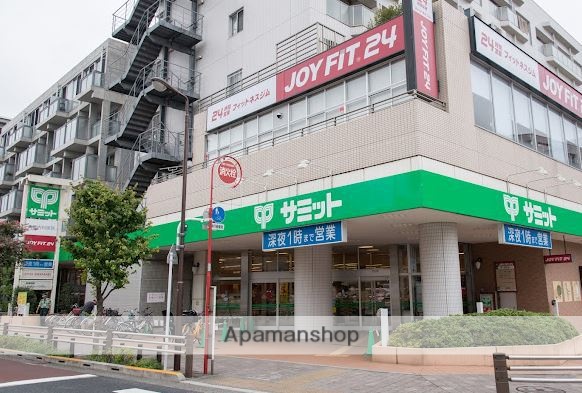 スーパー　サミット芦花公園駅前店（スーパー）まで394m