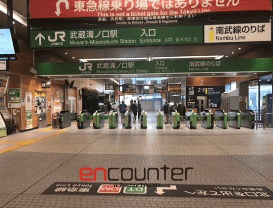 その他　武蔵溝ノ口駅(JR東日本 南武線)（その他）まで1070m