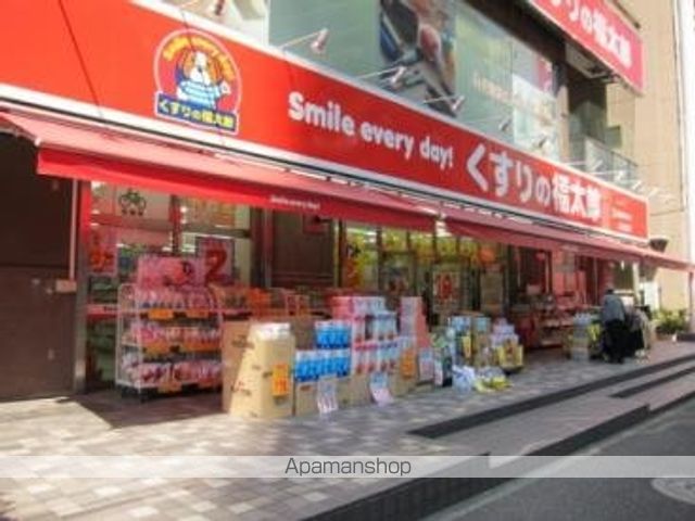 ドラックストア　くすりの福太郎　石神井公園店（ドラッグストア）まで502m