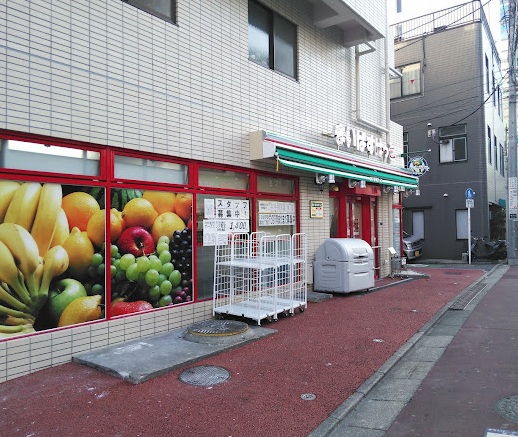 スーパー　まいばすけっと旗の台2丁目店（スーパー）まで226m