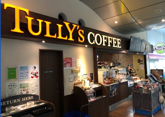 飲食店　タリーズコーヒー昭和大学病院店（飲食店）まで190m