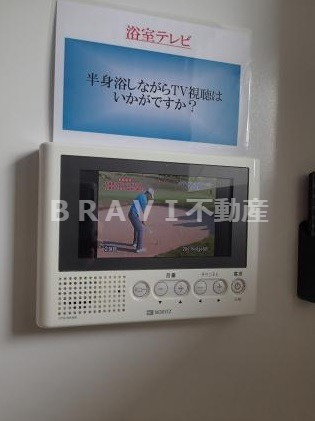 その他設備　【アーバネックス上町台】浴室テレビ