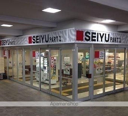 スーパー　西友練馬店（スーパー）まで219m