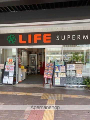 スーパー　ライフ　ココネリ練馬駅前店（スーパー）まで299m