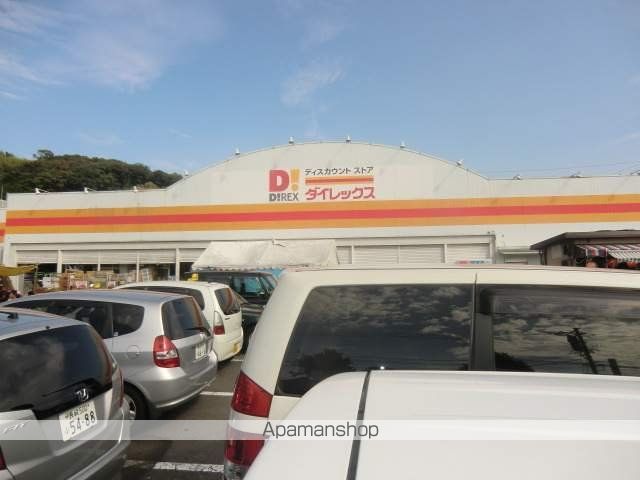スーパー　ダイレックス長崎店（スーパー）まで240m