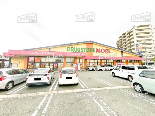 ドラックストア　ドラッグストアモリ 諏訪野店（ドラッグストア）まで422m