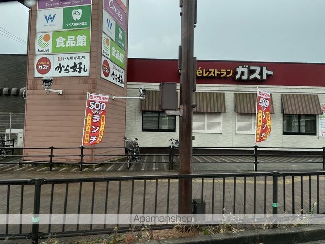 飲食店　ガスト小倉貴船店（飲食店）まで1034m