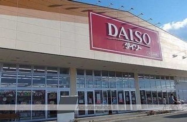 その他　ザ　ダイソー　フレスポ赤穂店（その他）まで2300m