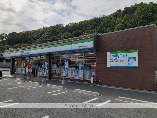 コンビニ　ファミリーマート赤穂さくら通店（コンビニ）まで2100m