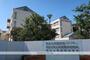 大学・短大　日本大学薬学部（大学・短大）まで1408m