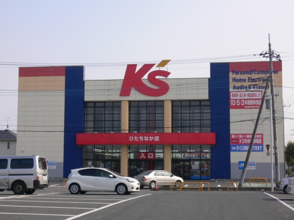 その他　ケーズデンキひたちなか店（その他）まで381m