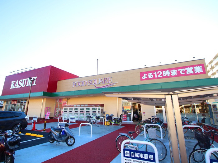 スーパー　フードスクエアカスミ三芳店（スーパー）まで700m
