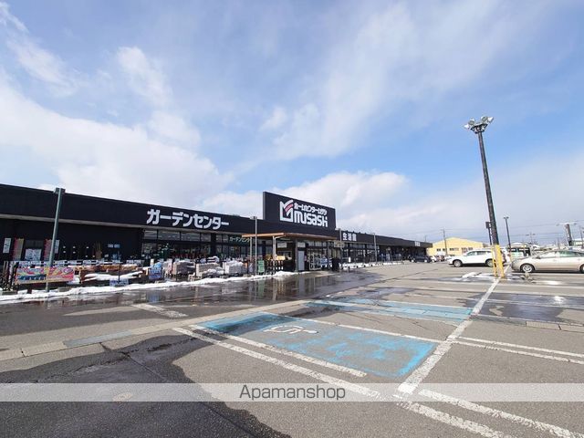 ホームセンター　ホームセンタームサシ高岡中曽根店（ホームセンター）まで1014m