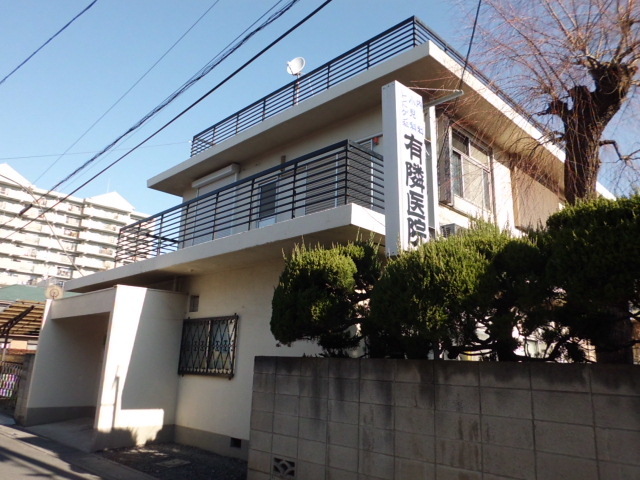 病院　有隣医院（小児科）（病院）まで230m