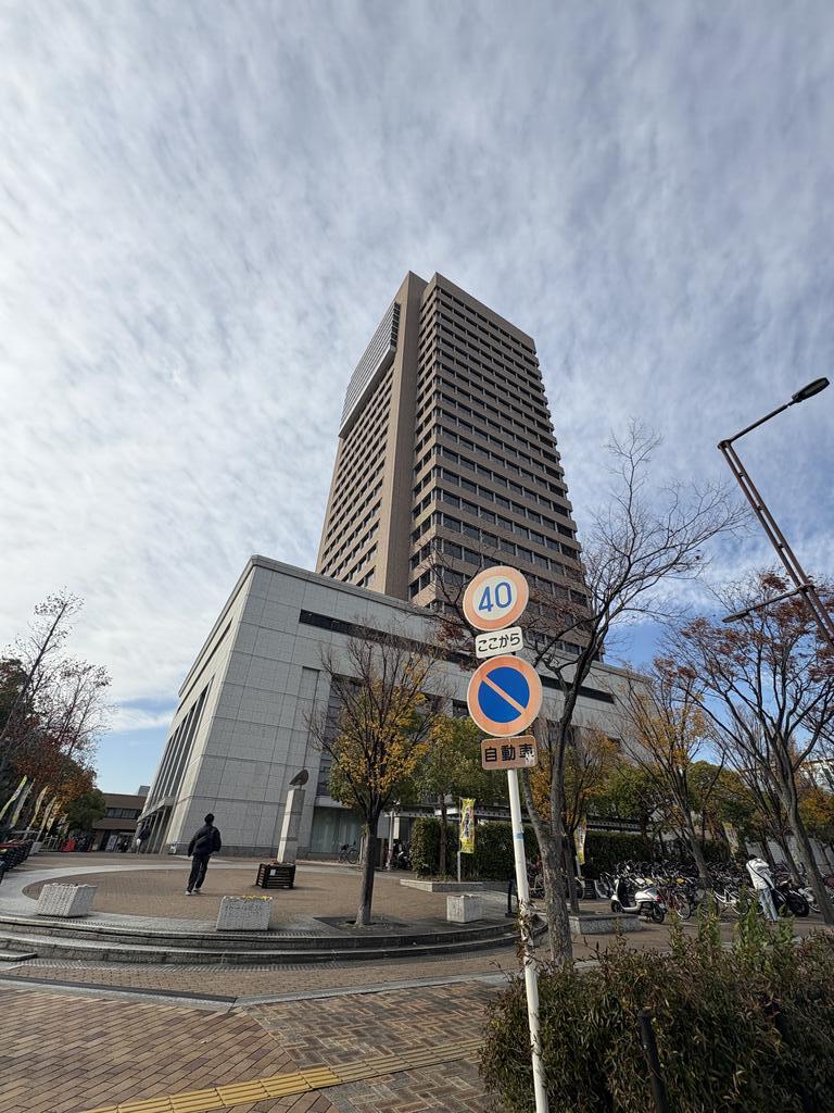 役所　東大阪市役所（役所）まで1284m