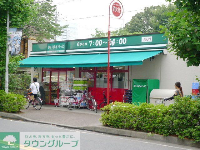 スーパー　まいばすけっと上小田中6丁目店（スーパー）まで540m