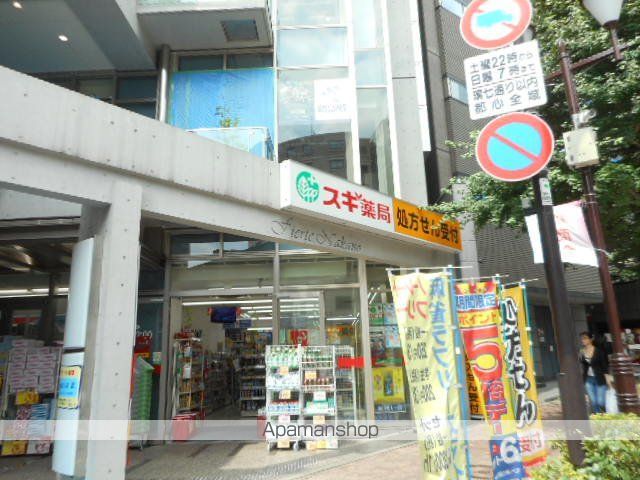 スーパー　スーパー三徳新中野店（スーパー）まで532m