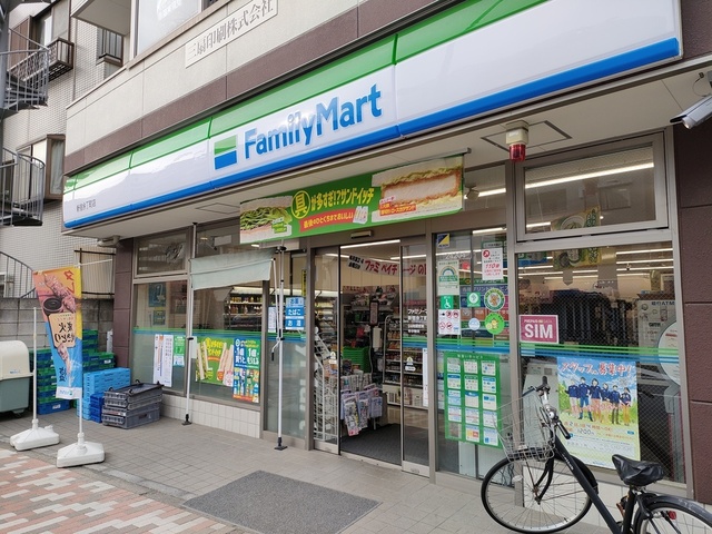 コンビニ　ファミリーマート新宿余丁町店（コンビニ）まで410m