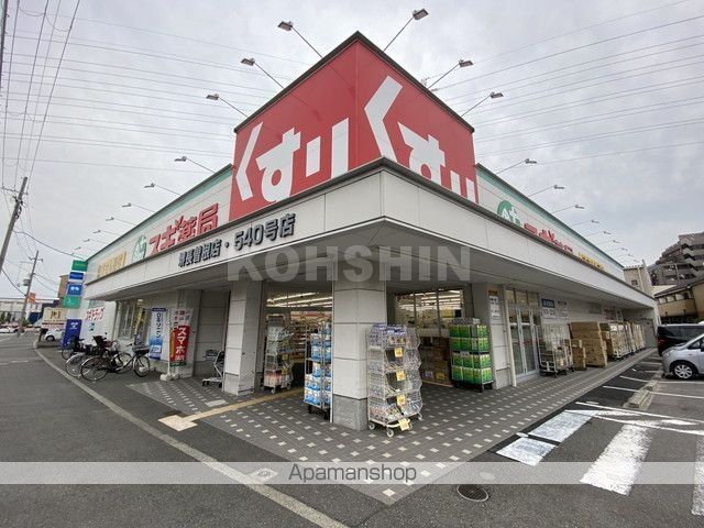 ドラックストア　スギ薬局堺長曽根店（ドラッグストア）まで627m