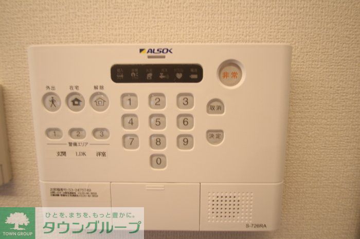 セキュリティ