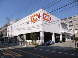 スーパー　オーケー初台店（スーパー）まで379m