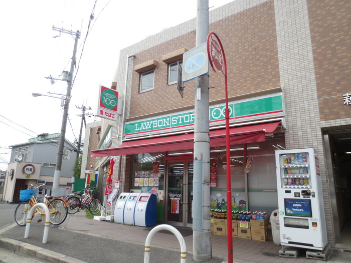 コンビニ　１００円ローソン（コンビニ）まで100m