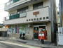 郵便局　横浜釜利谷郵便局（郵便局）まで232m