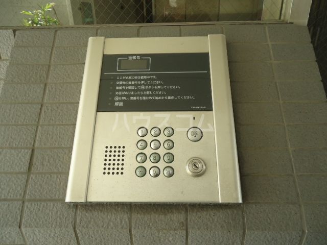 セキュリティ