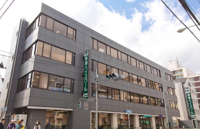 その他　東進ハイスクール  東進衛星予備校 東川口駅前校（その他）まで11m
