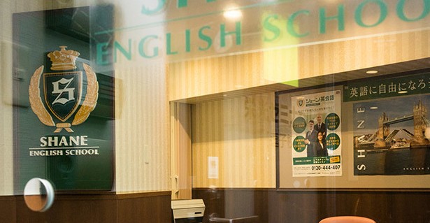 その他　シェーン英会話 東川口校（その他）まで223m