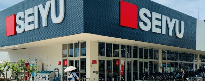 スーパー　西友 東川口店（スーパー）まで223m