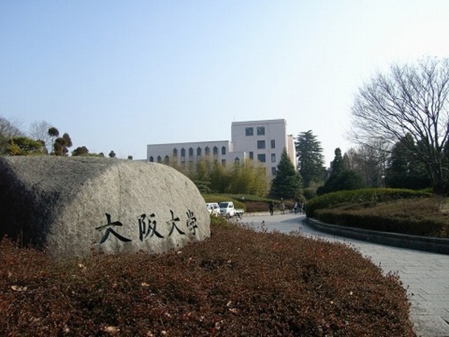 大学・短大　大阪大学　豊中キャンパス（大学・短大）まで1857m